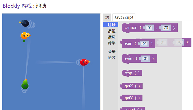 挑战截图